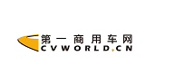 第一商用車網(wǎng)